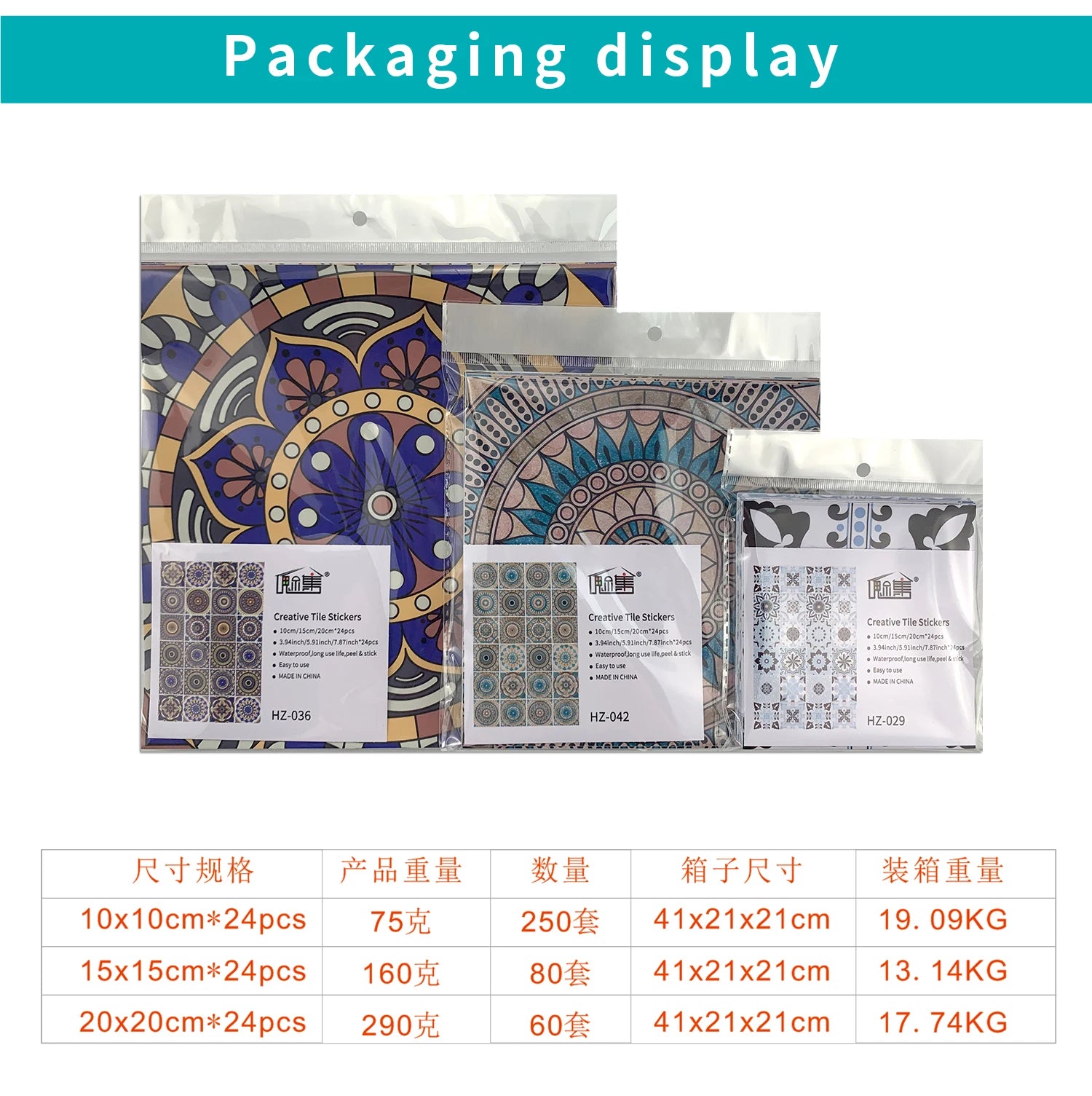 24PCS Light Color Tile Stickers – Waterproof Self-Adhesive Wall Decals