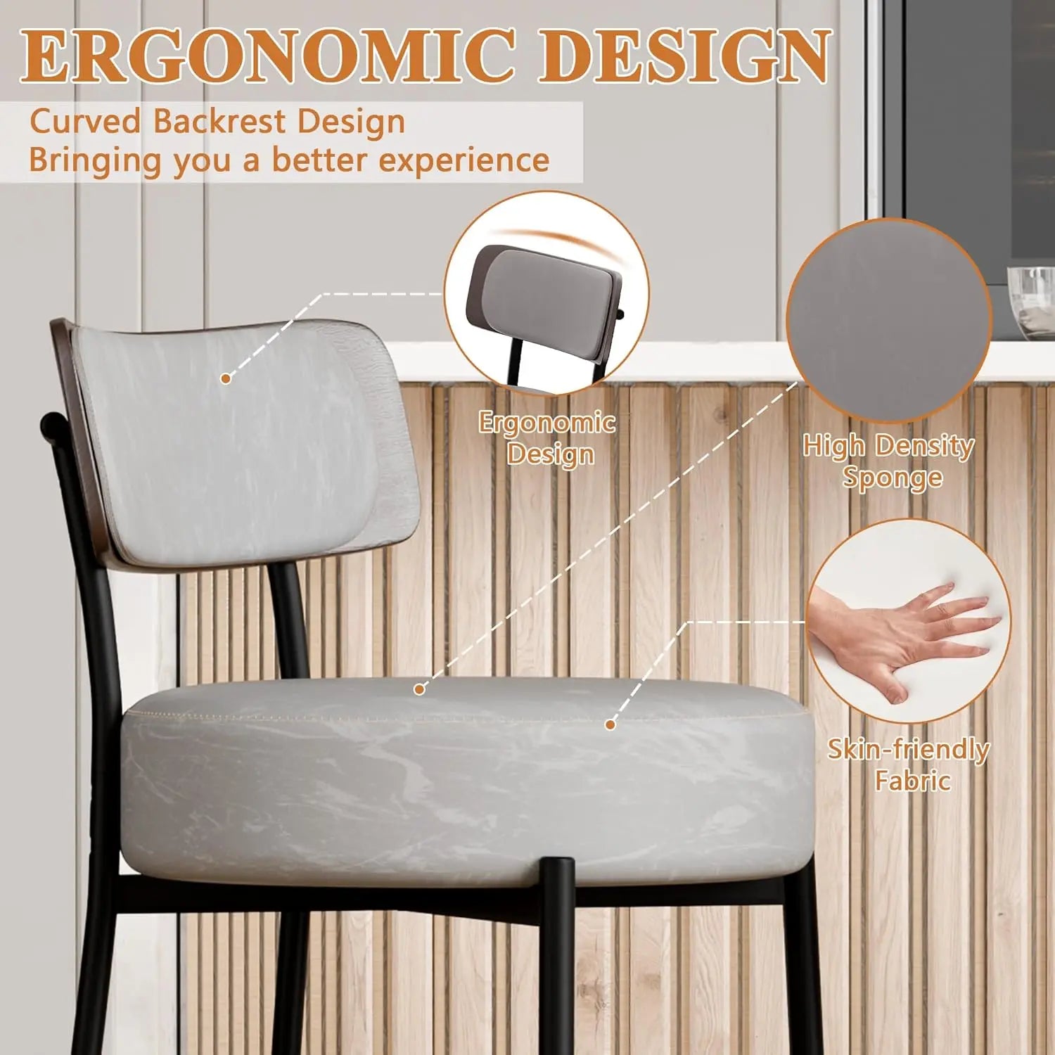 Bar stool