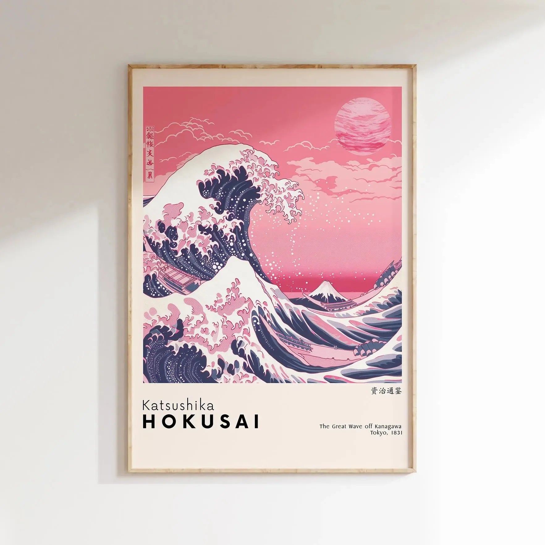 Mount Fuji Wave Canvas Print Japanese Wall Art
