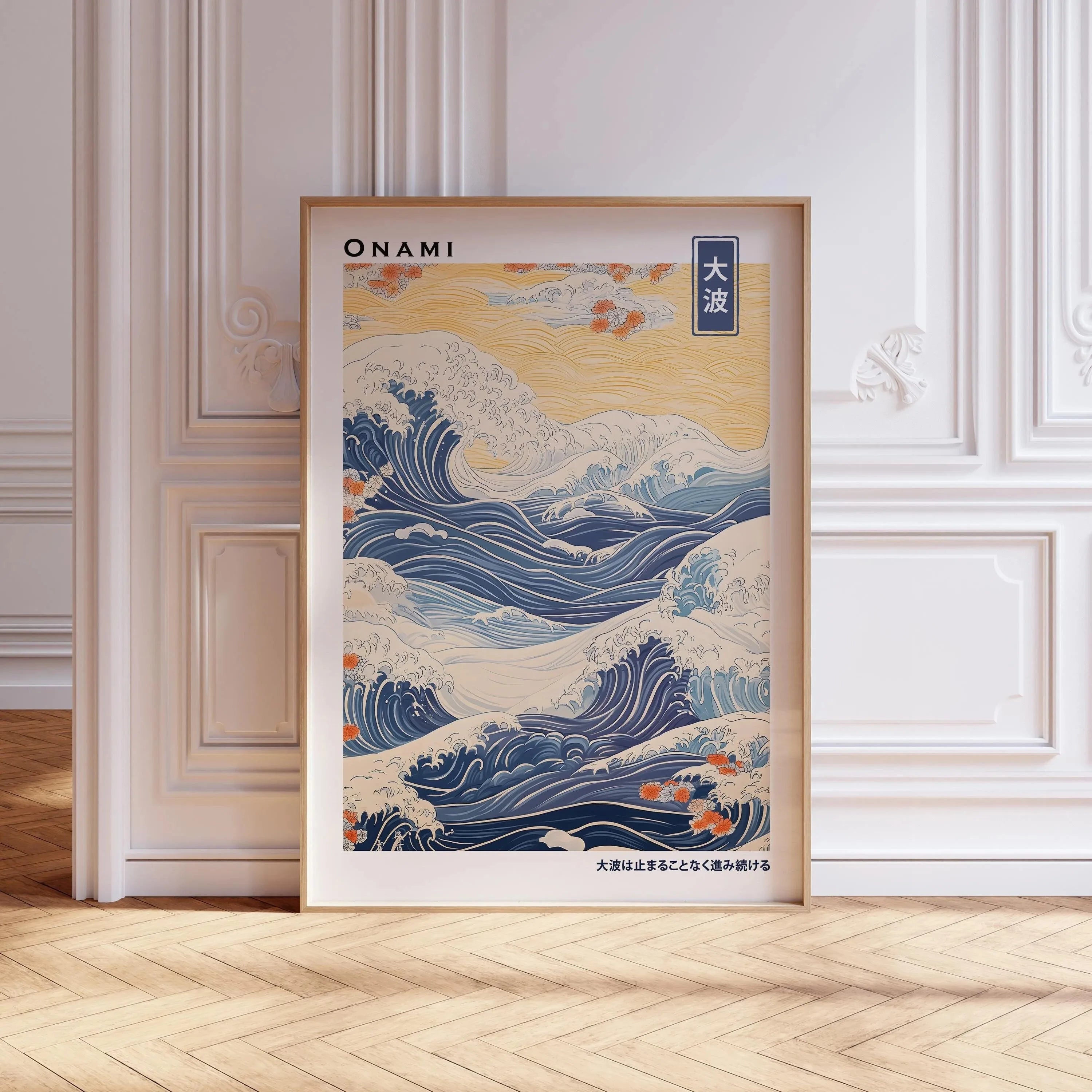 Mount Fuji Wave Canvas Print Japanese Wall Art